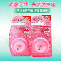 Orthodontic floss expansion silk water fluffy flossing Independent packaging Childrens family pack 50M export standard 2 boxes