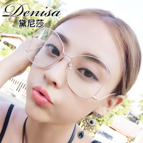 2021 New Korea light myopia glasses frame Korean version of retro tide female art flat mirror fashion tide