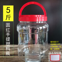 PET food grade thickened transparent plastic bottle 5 catty honey bottle kimchi portable inner cover sealed moisture-proof storage tank