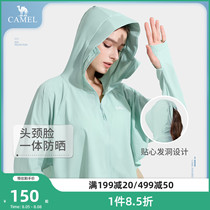 Camel Outdoor Leisure Sunscreen Womens Summer Sports Anti-Ultraviolet Light And Breathable Cloak Cloak Skinclothes