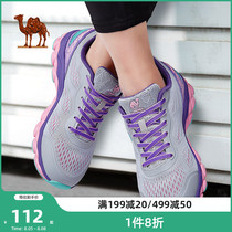 Camel Sneakers Women Running Shoes Summer Comfort Breathable Casual Shoes Light Net Face Damping Running Shoes Women