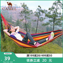Camel Hammock Outdoor Autumn Thousands Thickened Net Red Indoor Home Dorm Room Dorm Room University Student Anti-Overturning Chair