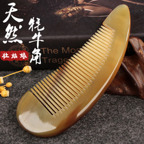 Horn comb natural scraping massage comb dredge head Meridian home portable girl child hair comb