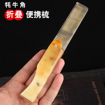 Natural horn comb pure foldable comb anti-static dense tooth portable mini comb bag comb