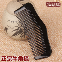 Anti-static cute small horn comb natural portable portable comb children Girl mini baby gift
