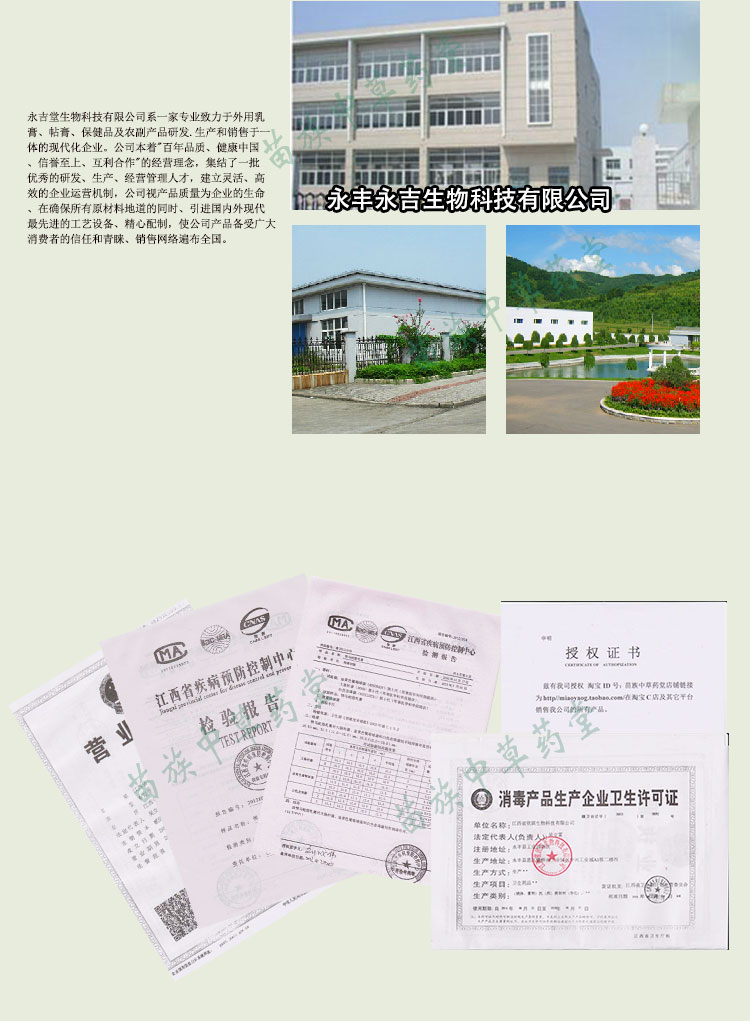 独立绝本草药王乳膏 杀菌止痒药膏 2送1包邮3