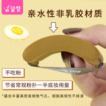 Drop-shaped round dry and wet dual-use portable and small air cushion powder puff pastry powder bastillated bottom liquid bulk powder-ized cosmetic sponge