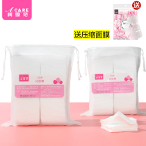 Gold coin stretch wet cotton sheet to send silk compression mask thin disposable beauty salon with female mask moisturizing