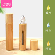 Bamboo Perfume Split Bottle Ball Bearing Bottle Essential Oil Bottle Portable Walkway Bottle Small Sample Split Bottle Upscale Portable Empty Bottle