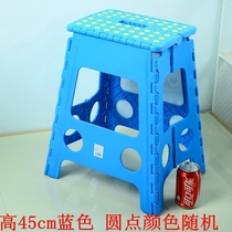 Large thickened folding stool dining table chair 45CM office plastic high stool Adult household portable non-slip bench