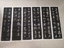 Rubbings rubbings duo jing lou six screen suffering to a Zen master Post Mi Fu Calligraphy copybook calligraphy Temple yu hong floor fa tie