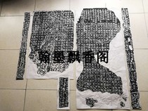 Guangwu Generals inscription rubbings Qin official calligraphy copy textbook Cultural Treasures gift collection handmade