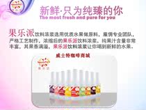 West Fruit pie fruit Grapefruit flavor concentrated juice 1L Cocktail drink raw material Puree milk tea Fructose