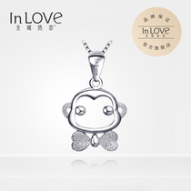 The city loves pt950 platinum pendant White gold pendant Female pendant Platinum necklace Monkey pendant white gold