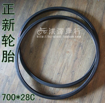 Zhengxin bicycle tire outer tire 700x23 25C 28C 32C38C road car tire dead speed car tire