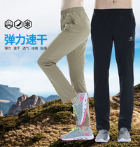 New outdoor casual quick-drying pants mens and womens high elastic breathable quick-drying spring and summer moisture wicking slim size