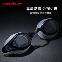 Speedo Myopia Glasses Swim Glasses with Degrees