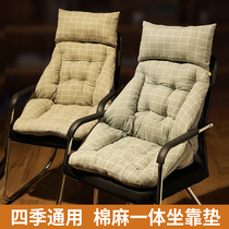 Cushion Cushion Integrated Office Heating Chair Waist Backrest Cushion Pad Thickened Electric Computer Chair Chair Cushion