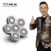 Shaving head artifact self-shaving male electric shaver spare head six-head shaving head machine multi-function shaver accessories