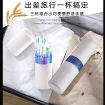 Personality creative brushing cups wash cups lovers travel set home portable mouthwash drinking cup set