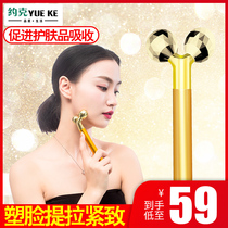 York non-face-lifter artifact electric 3D male Lady plastic face Machine V face massager thin muscle face massager