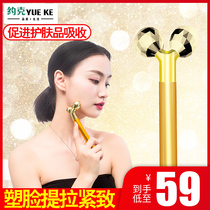 York Non-Slimming Facial Appliance Electric 3D Male and Female Molding Machine V Face Massager Slimming Face Massager