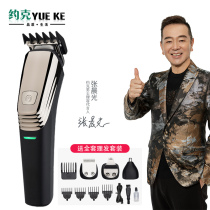 Hairdresser professional hair salon electric clipper shaved head artifact household electric self scissor artifact Electric Pusher shaving hair