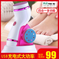 Rechargeable grinding stone to remove dead skin calluses foot scrapers foot skins heels electric pedicure