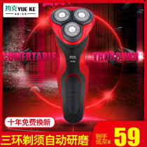 Rechargeable Smart Electric Rechargeable Rechargeable Shaver Original Mens Scratch Beard Knife Beard