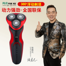 York Electric Shaver Smart Rechargeable Water Washer Portable Shaver Mens Beard Knife Official