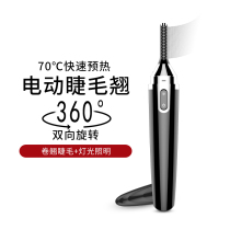 Eyelash curl artifact eyelash curler female electric hot mascara durable curling device eye eyelash brush portable