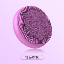 Clean silicone facial cleanser electric pore cleaner face washing artifact ultrasonic household rechargeable face washer