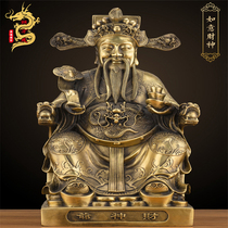 Pure copper God of wealth desktop decoration Buddha statue household worship Lucky treasure Wen God of Wealth housewarming opening high-end gift
