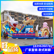 Large inflatable castle outdoor trampoline square stall children's park naughty castle slide toy equipment manufacturers