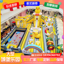 Large inflatable castle outdoor children's trampoline shopping mall atrium break through million ocean ball pool naughty castle square