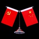 Xe thép không gỉ nhỏ lá cờ đỏ cờ bên năm sao lá cờ đỏ Đài Loan cờ nguồn cung cấp xe xe đồ trang sức trang sức mặt dây chuyền Ô tô nội thất Accesseries