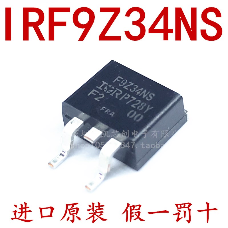 Brand new original fit IRF9Z34NS patch field effect F9Z34NS 55V19A Odes P Channel