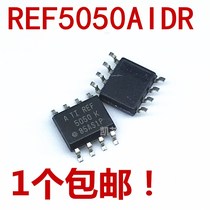 Imported original REF5050AIDR patch SOP-8 low noise very low drift chip fake one penalty ten