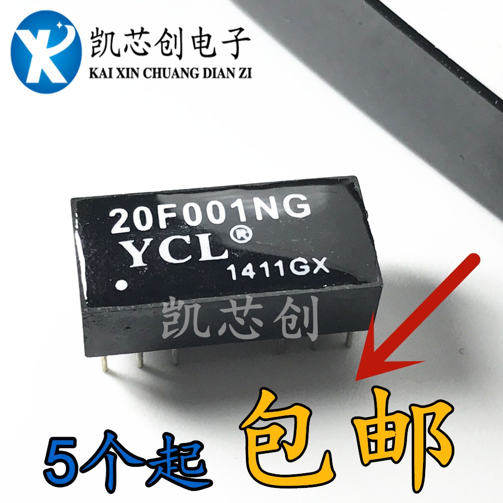 Brand new original 20F001NG 20F001N YCL DIP-12 Internet transformer filter