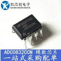 ADC0832CCN ADC0832 original imported DIP-8 Dual Channel 8 bit serial A D converter chip