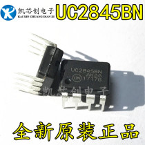 UC2845BN power supply IC PWM controller chip UC2845 straight plug-8 brand new imported original