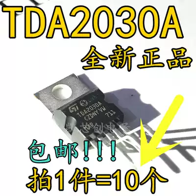 In-line TDA2030 TDA2030A power transistor amplifier circuit short circuit and thermal protection