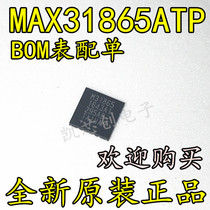 SMD MAX31865ATP T MAX31865 M31865 QFN-20 temperature control IC chip original
