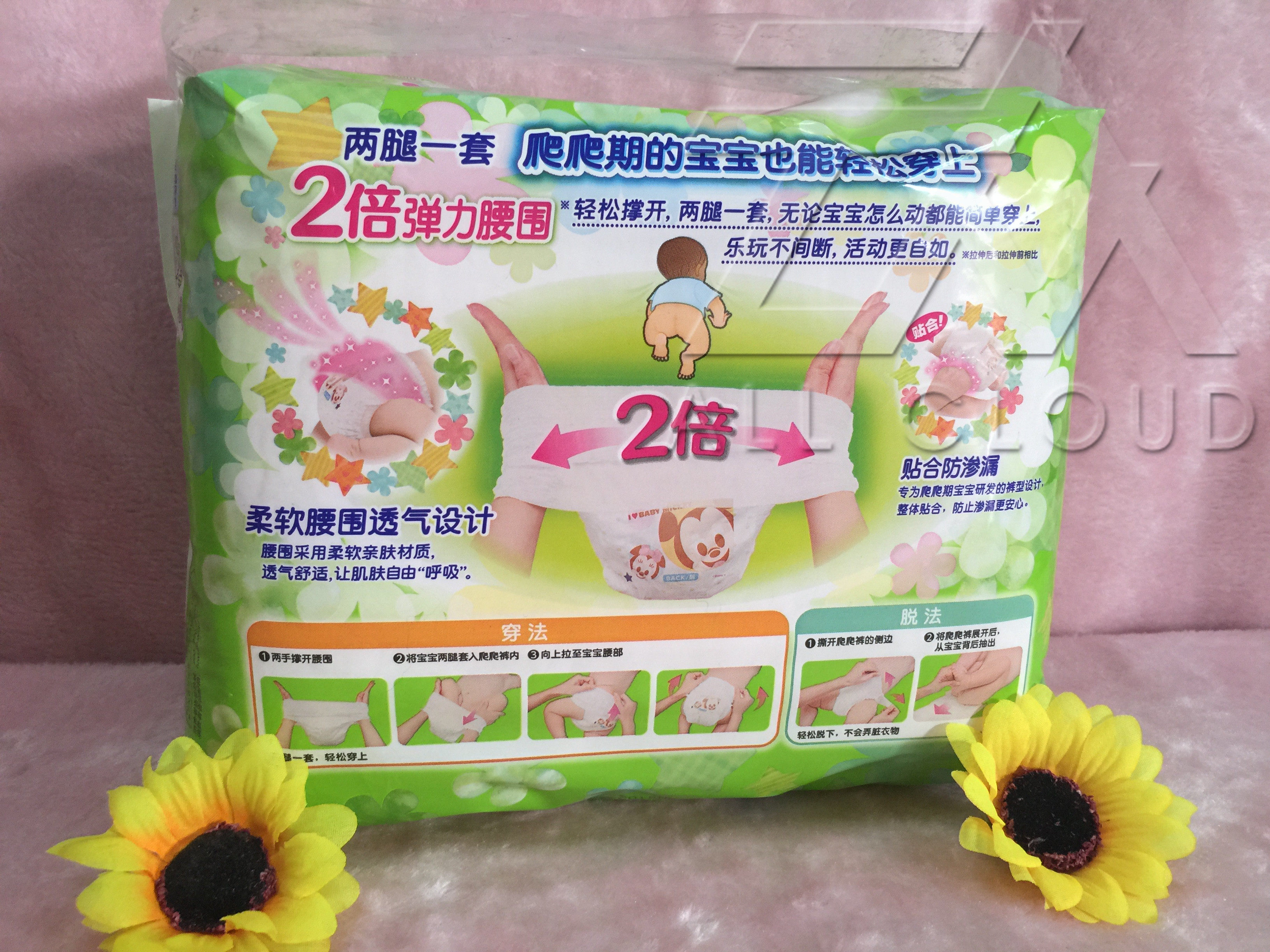 妈咪宝贝爬爬裤m22片拉拉裤/小内裤宝宝学步裤男女通用 特价包邮