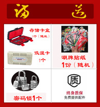 ten thousand gift package for the luxurious gift of the ForSecure Box ten thousand