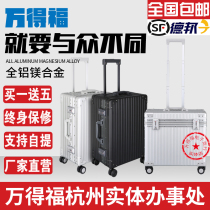 Wandefu aluminum magnesium alloy trolley case ALC-2223F Photographic equipment trolley case Camera case Boarding captain case