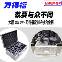 DJI 3 boxes mavic3 aluminum magnesium alloy case large territory fpv suit containing box crossing machine flying glasses box