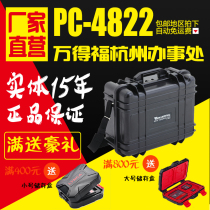 Entity can be invoiced Wandefu PC-4822 safety box Instrument box Laptop box Photography protection box