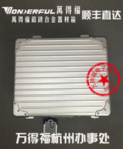 Entity ten thousand to get ALC-3921 aluminum magnesium alloy case Photographic equipment box single reversed phase case lens box