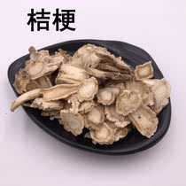 New Chinese Medicinal Materials Platycodon grandiflorum Pian Mountain Platycodon grandiflorum 50g Medicinal Materials Monopoly